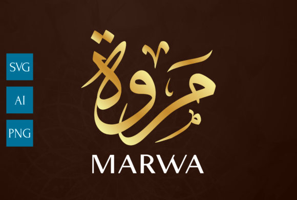 MARWA Calligraphy: Premium Graphics for Crafts & Blogs