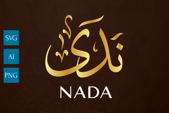 NADA Calligraphy: Graphics for Crafts & Business