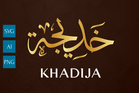 Reviewing KHADIJA Calligraphy Graphics for Crafts