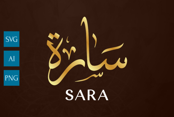 SARA Calligraphy Graphics for Crafts & Branding